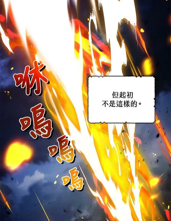 第24话 第2页