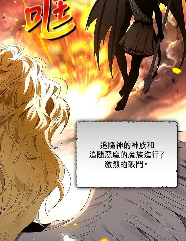 第24话 第4页