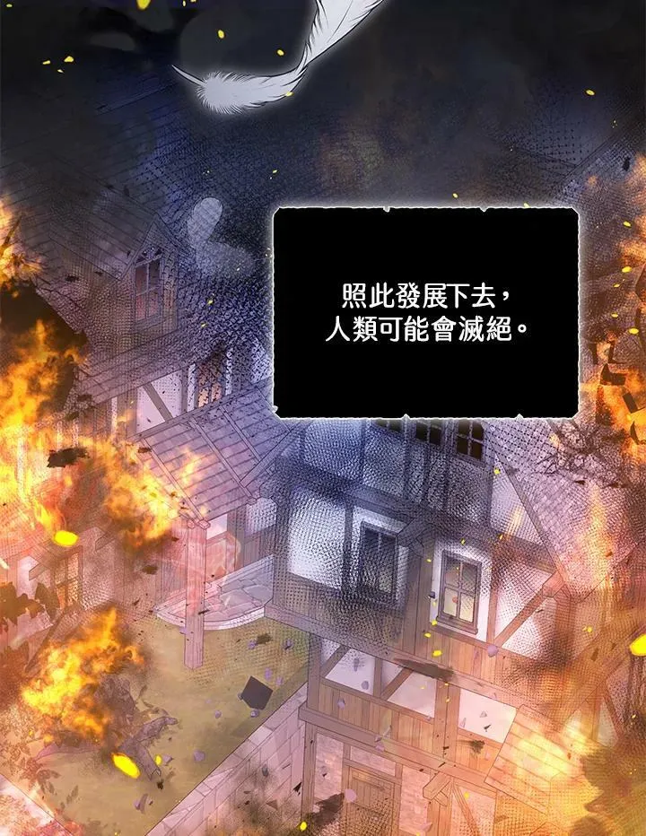 第24话 第6页