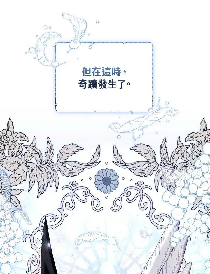 第24话 第8页