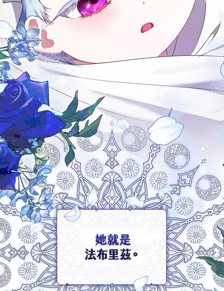第24话 第12页