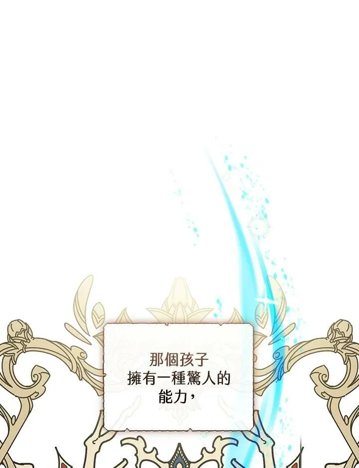 第24话 第16页