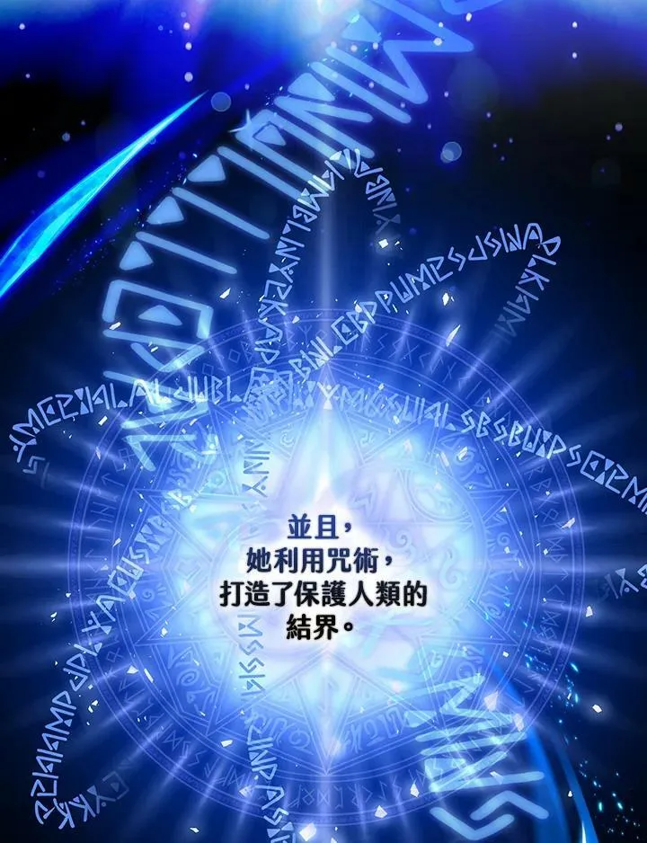 第24话 第19页