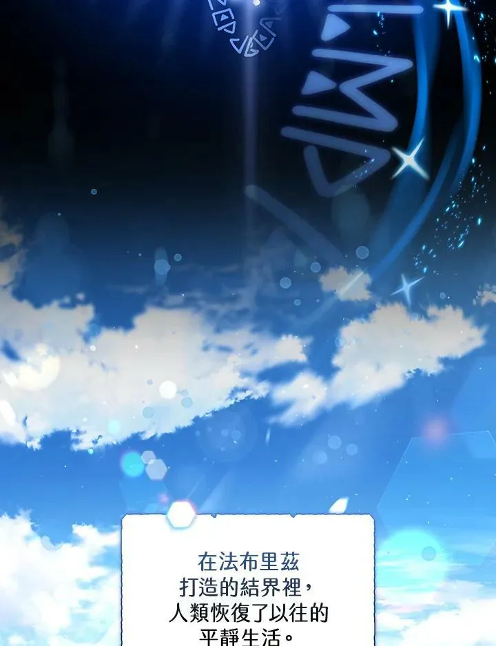 第24话 第20页