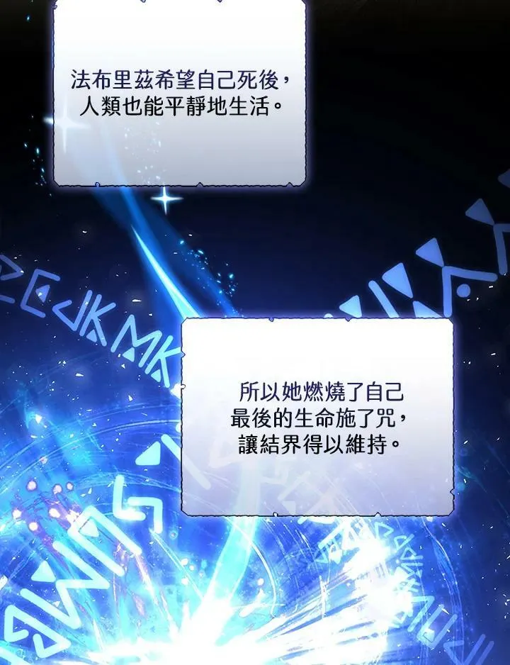 第24话 第22页