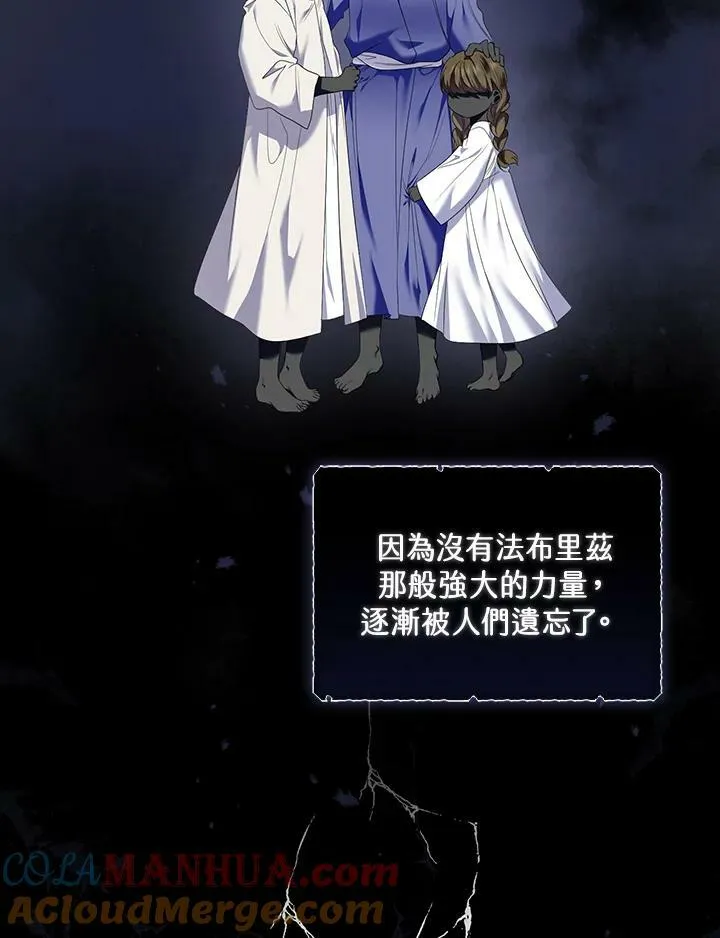 第24话 第25页