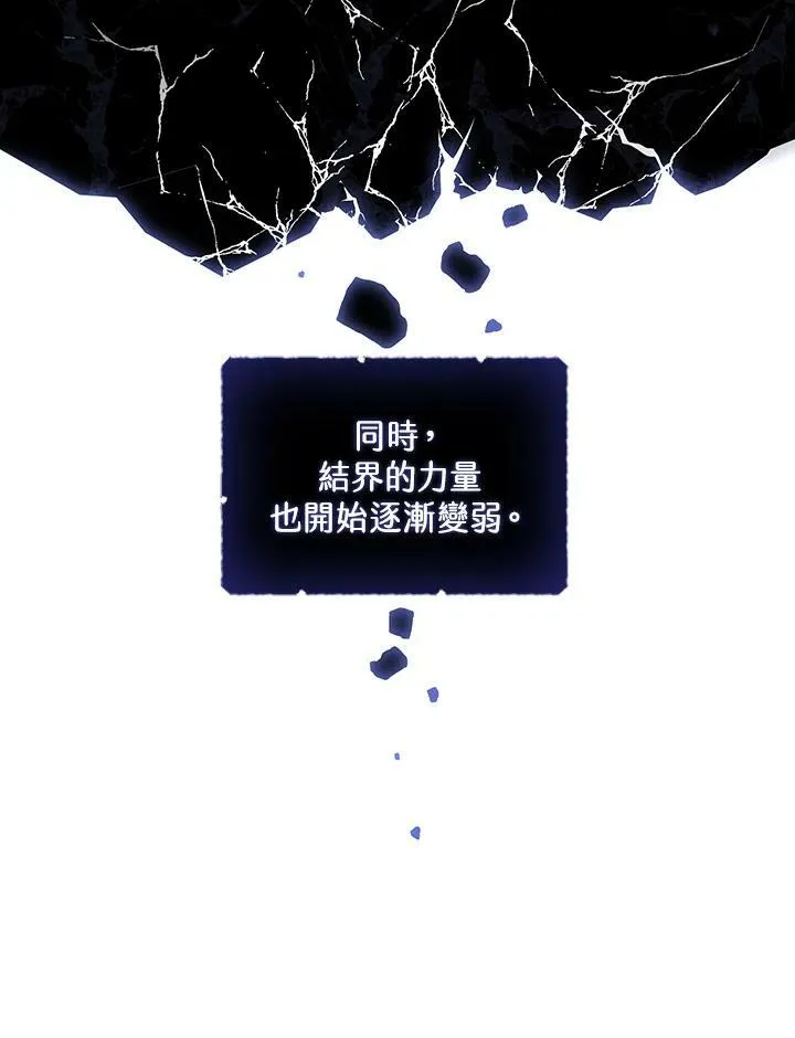第24话 第26页