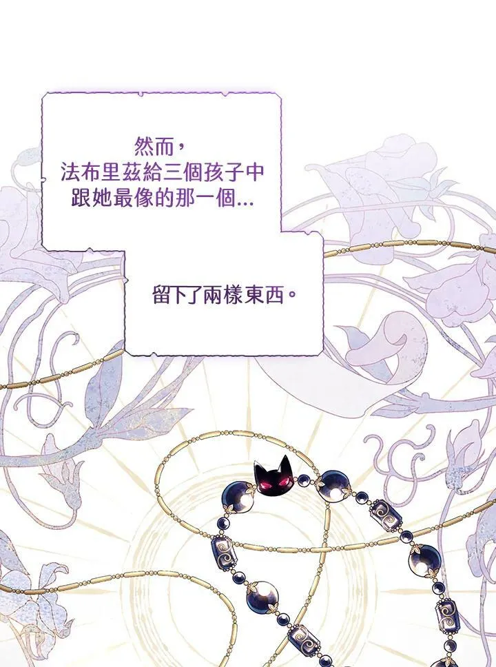 第24话 第27页
