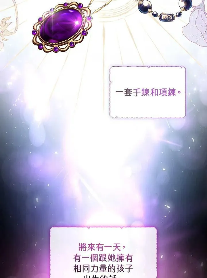第24话 第28页