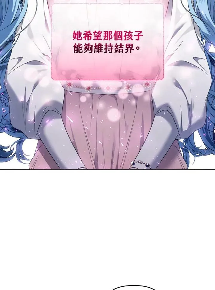 第24话 第30页