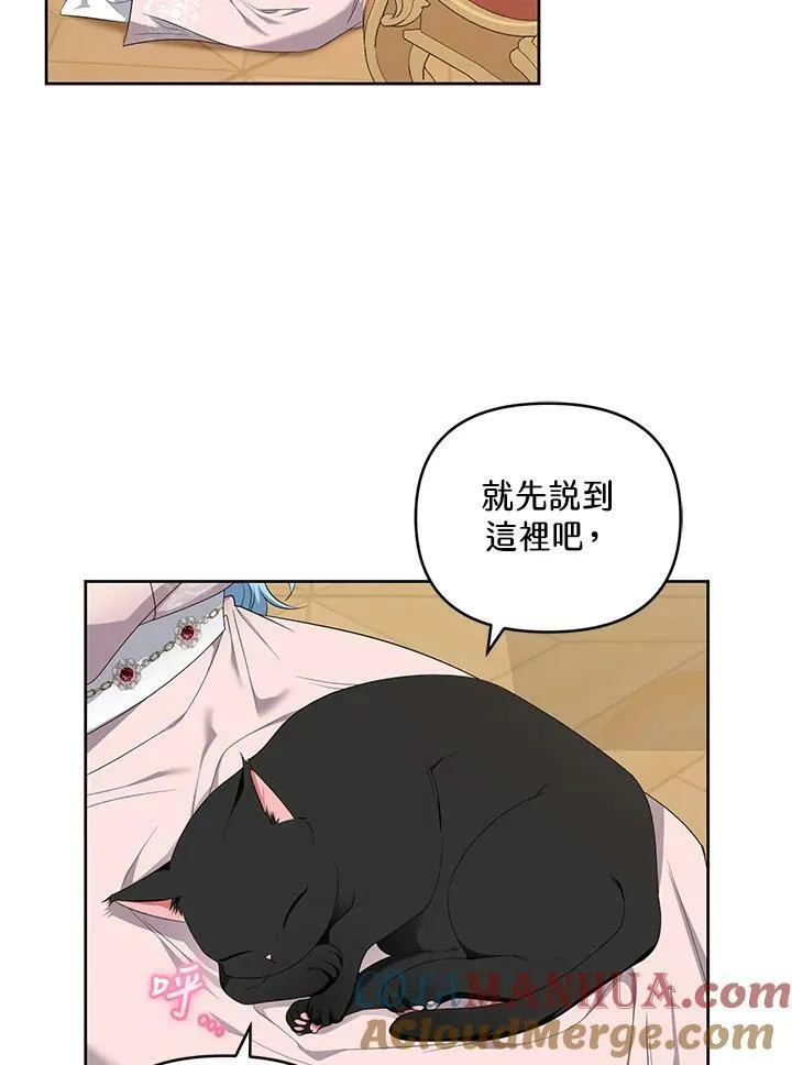 第24话 第33页