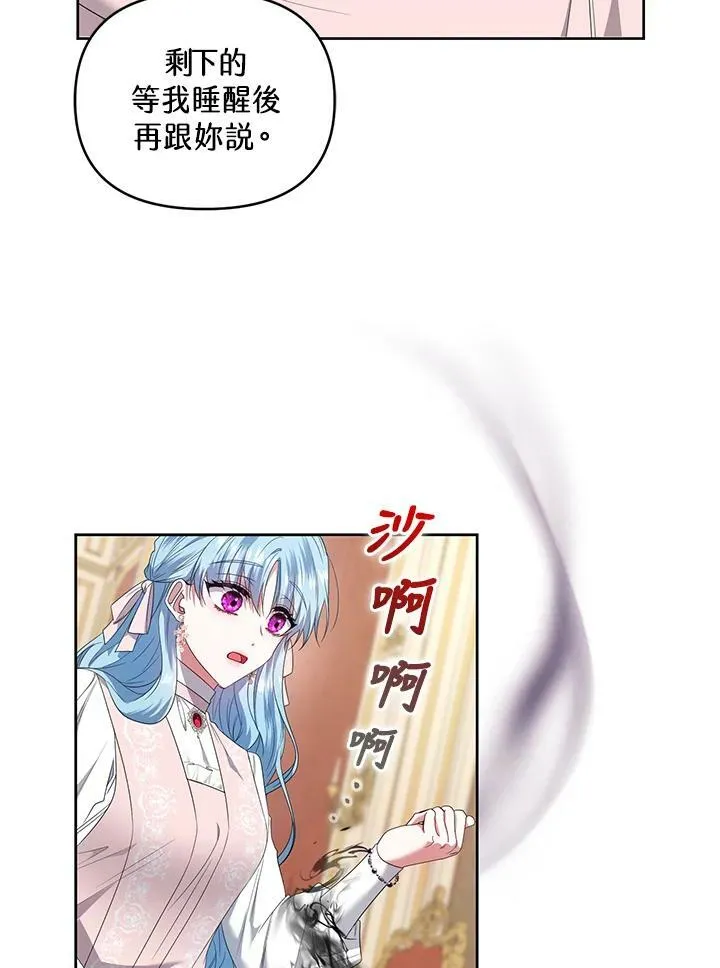 第24话 第34页