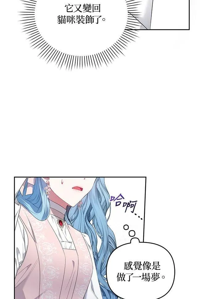 第24话 第36页