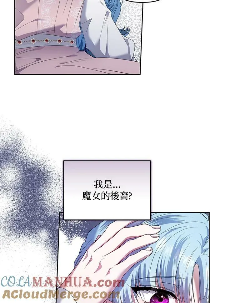 第24话 第37页