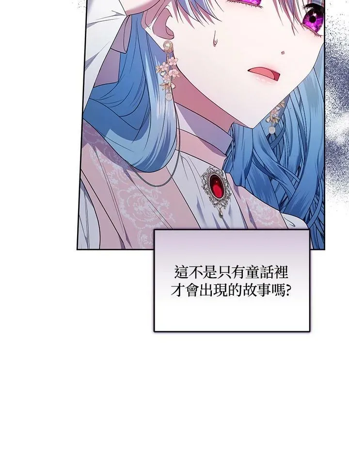 第24话 第38页