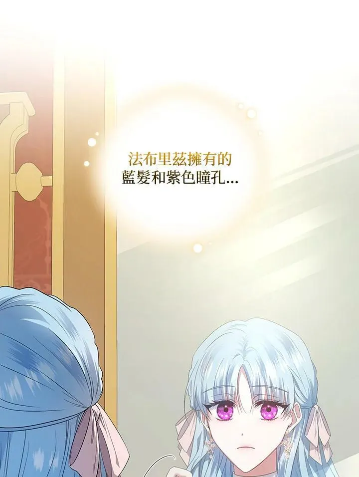 第24话 第39页