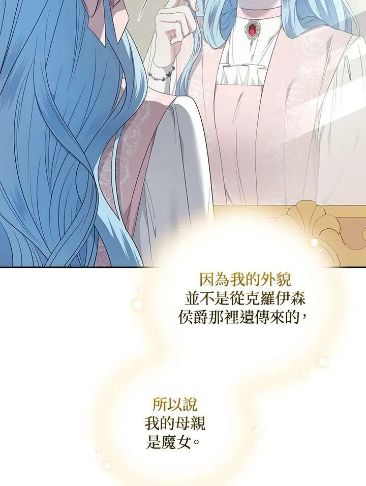 第24话 第40页
