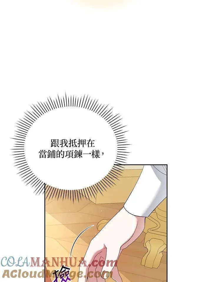 第24话 第41页