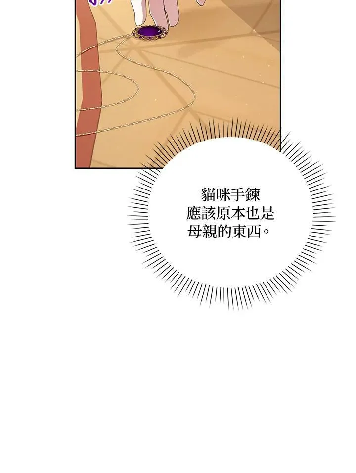 第24话 第42页