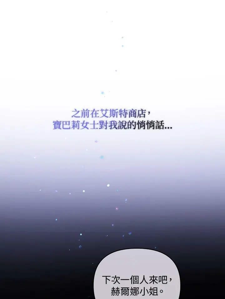 第24话 第44页