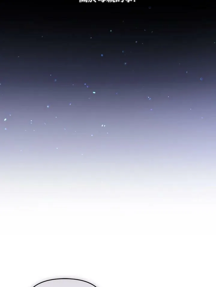 第24话 第47页