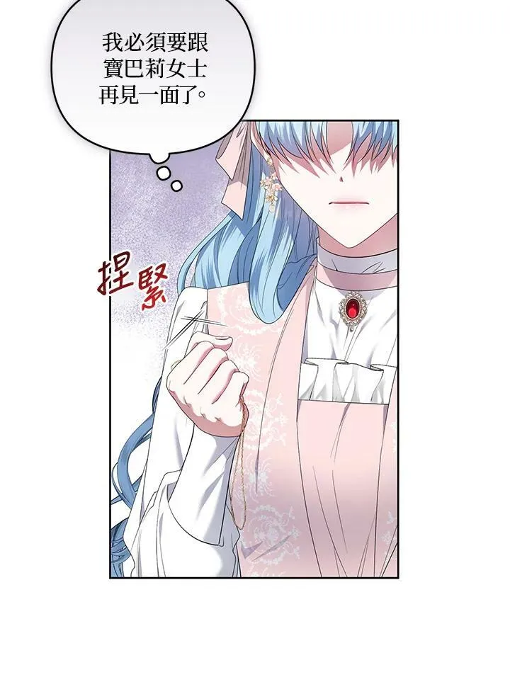 第24话 第48页