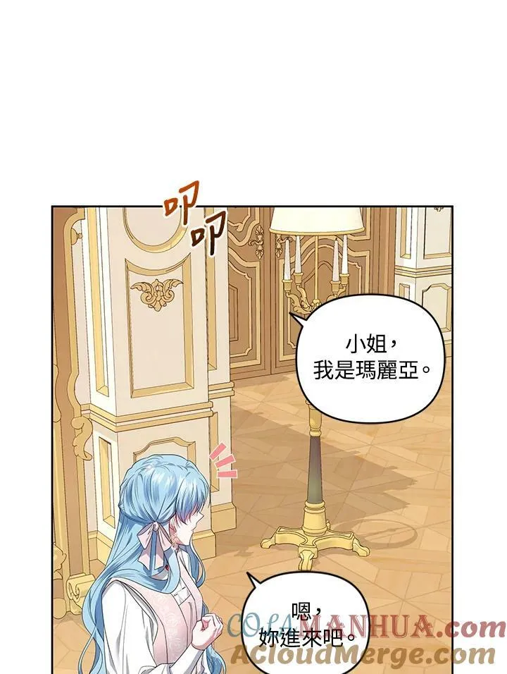 第24话 第49页