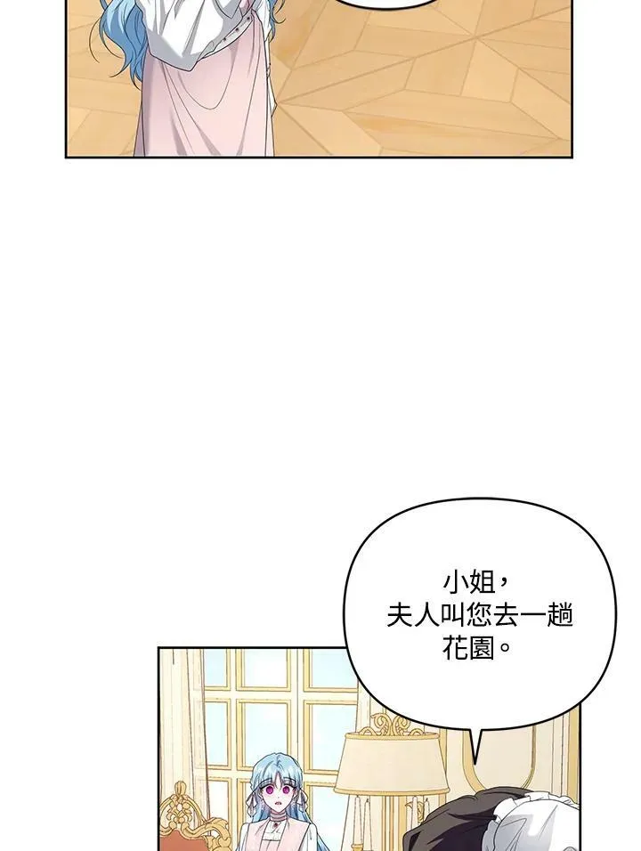 第24话 第50页