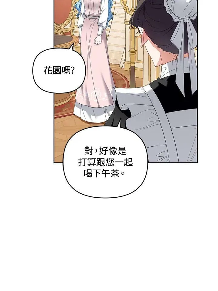 第24话 第51页