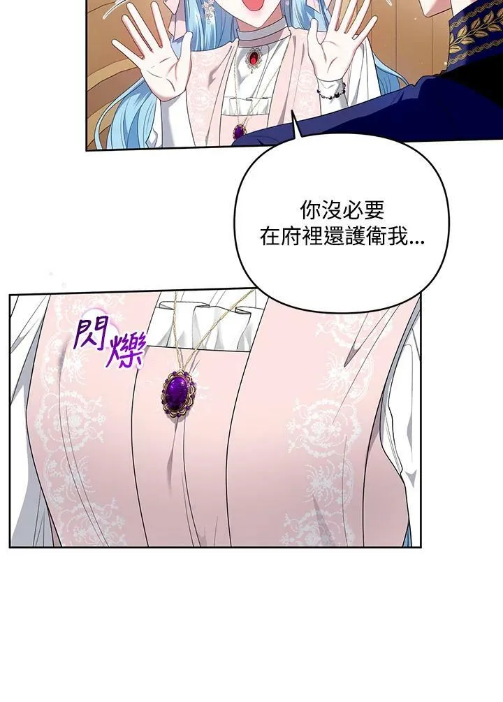 第24话 第58页