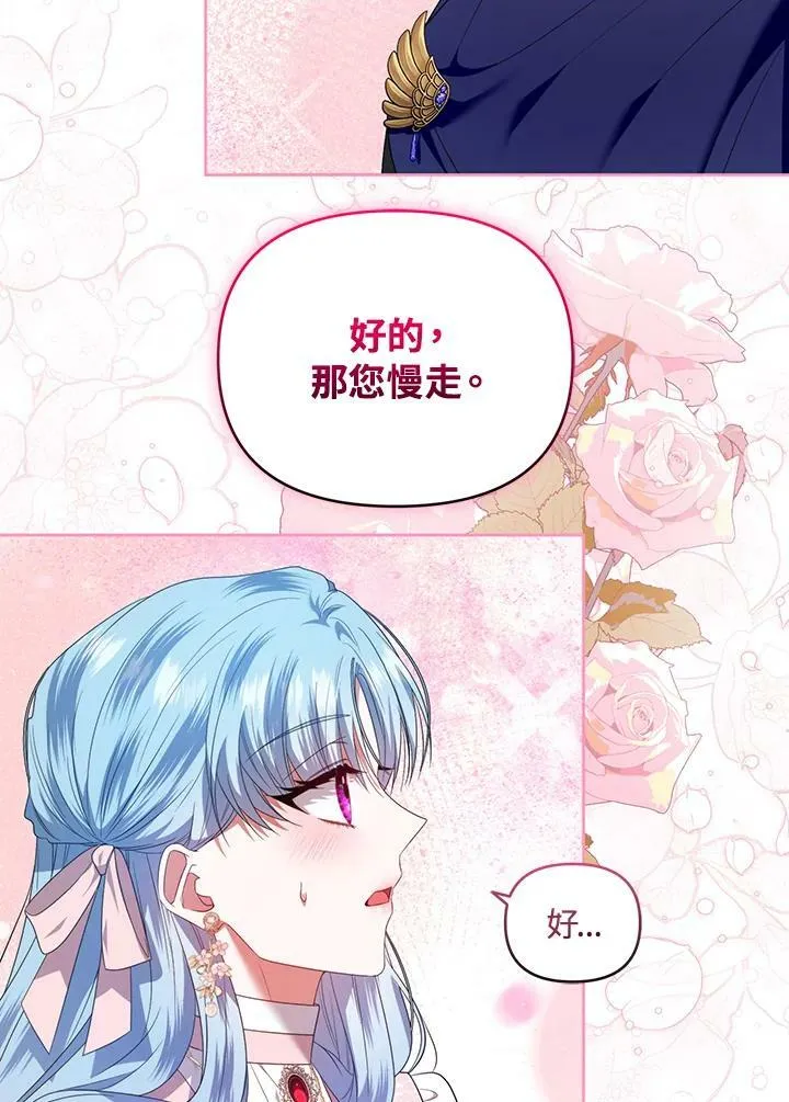 第24话 第60页