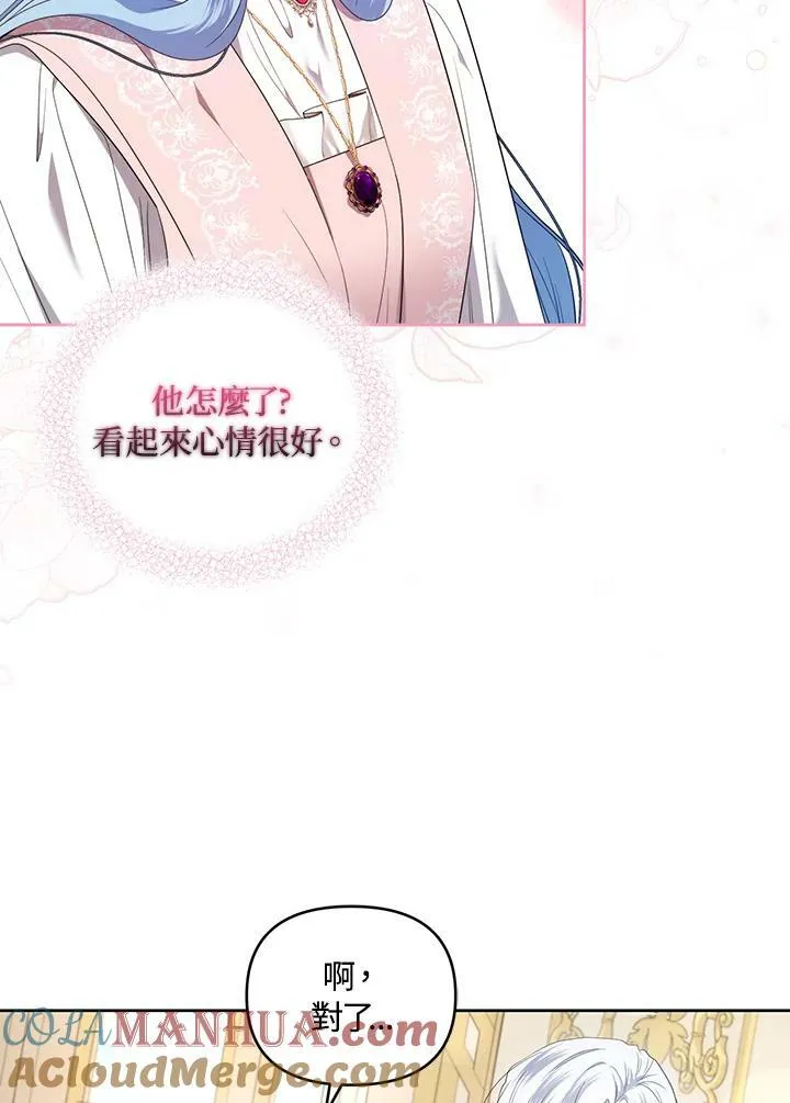 第24话 第61页