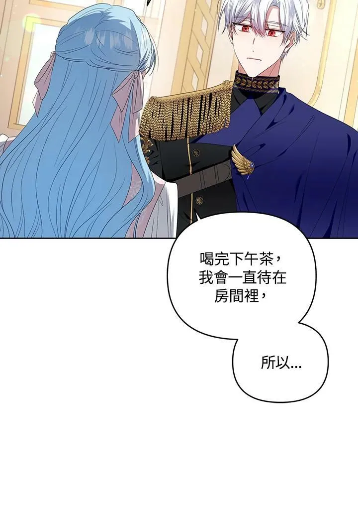 第24话 第62页