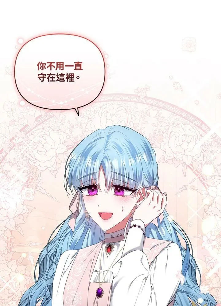 第24话 第63页