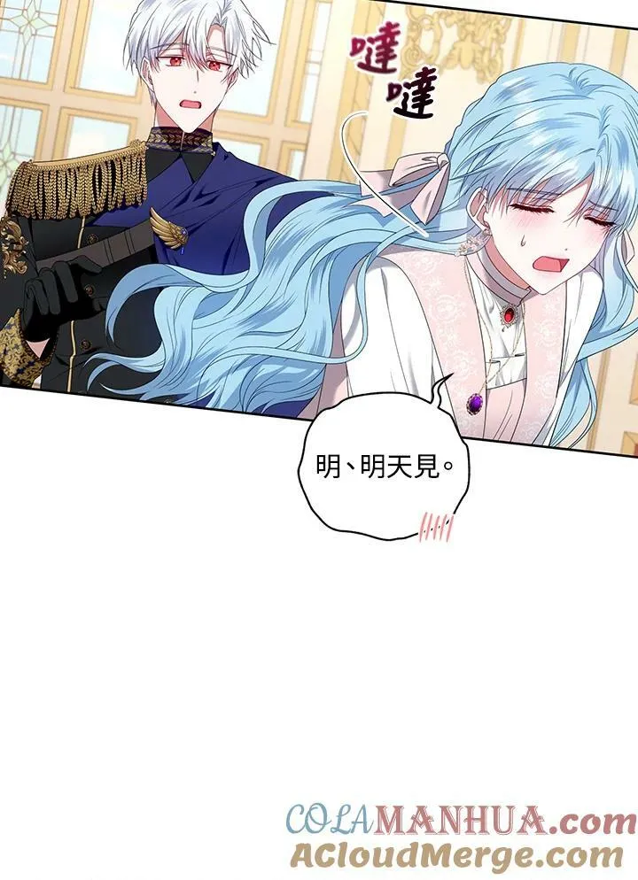 第24话 第65页