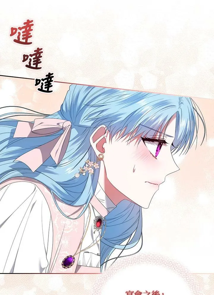 第24话 第66页