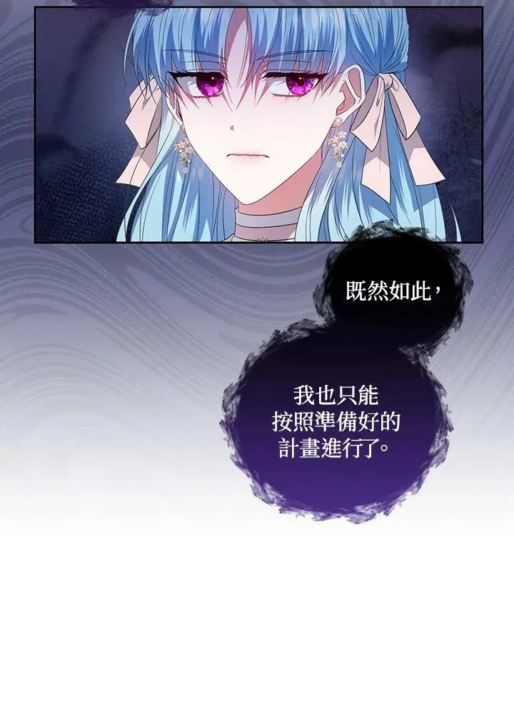 第24话 第76页