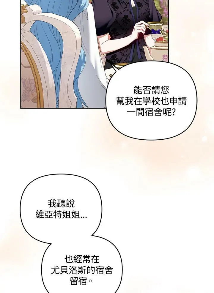 第24话 第78页