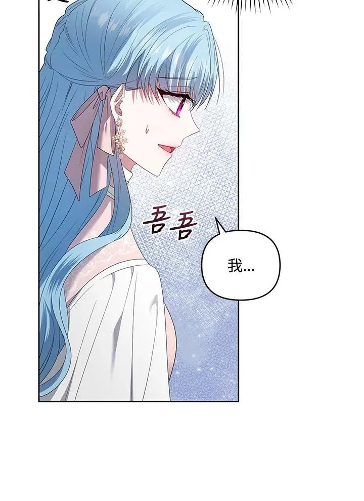 第24话 第83页
