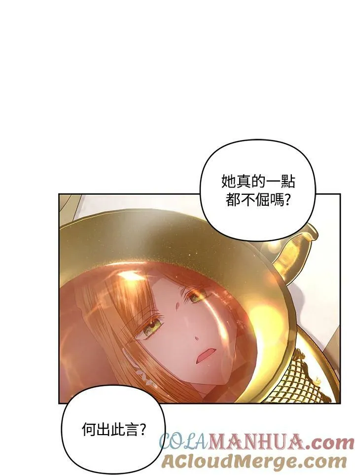 第24话 第93页