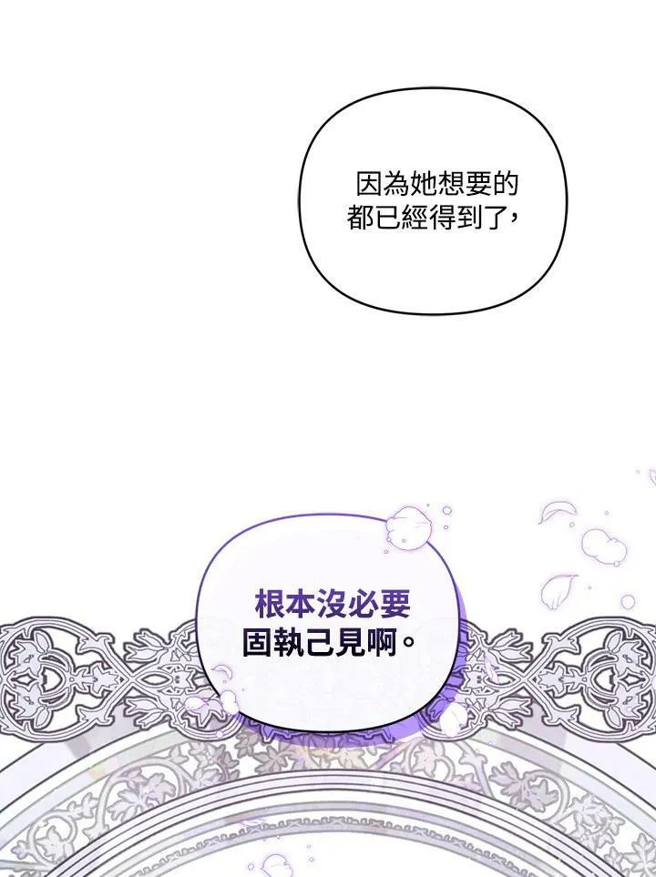 第24话 第94页