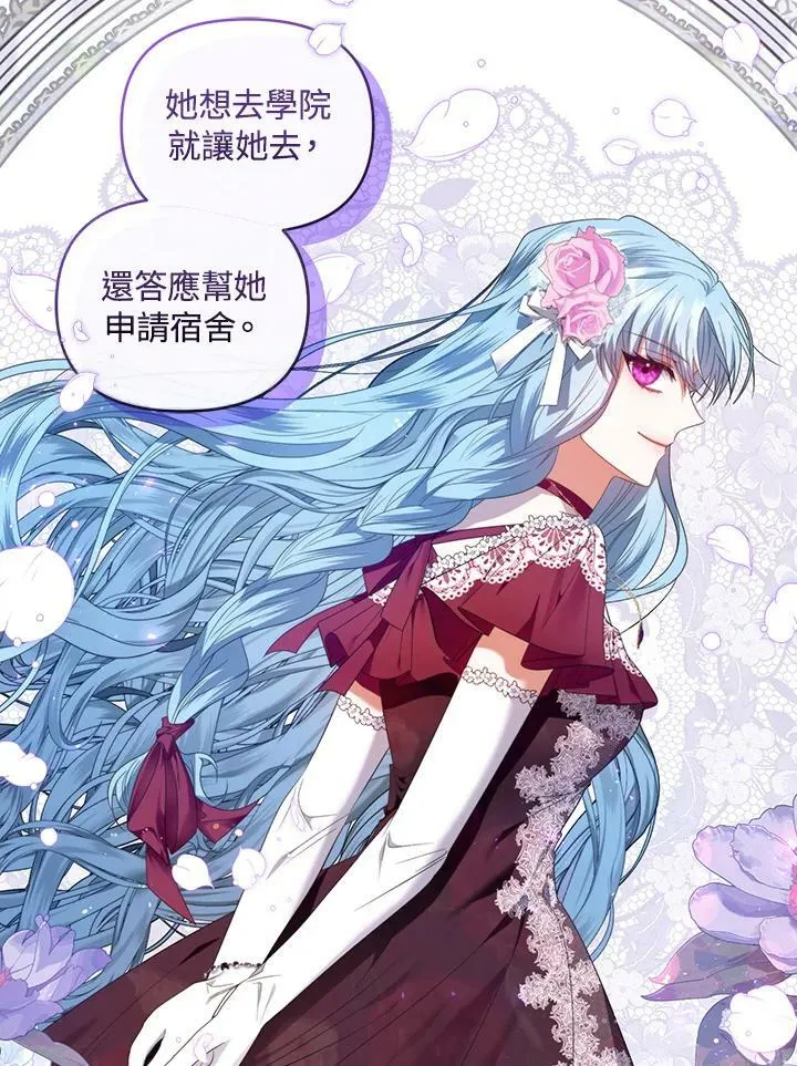 第24话 第95页