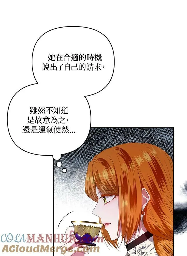 第24话 第97页