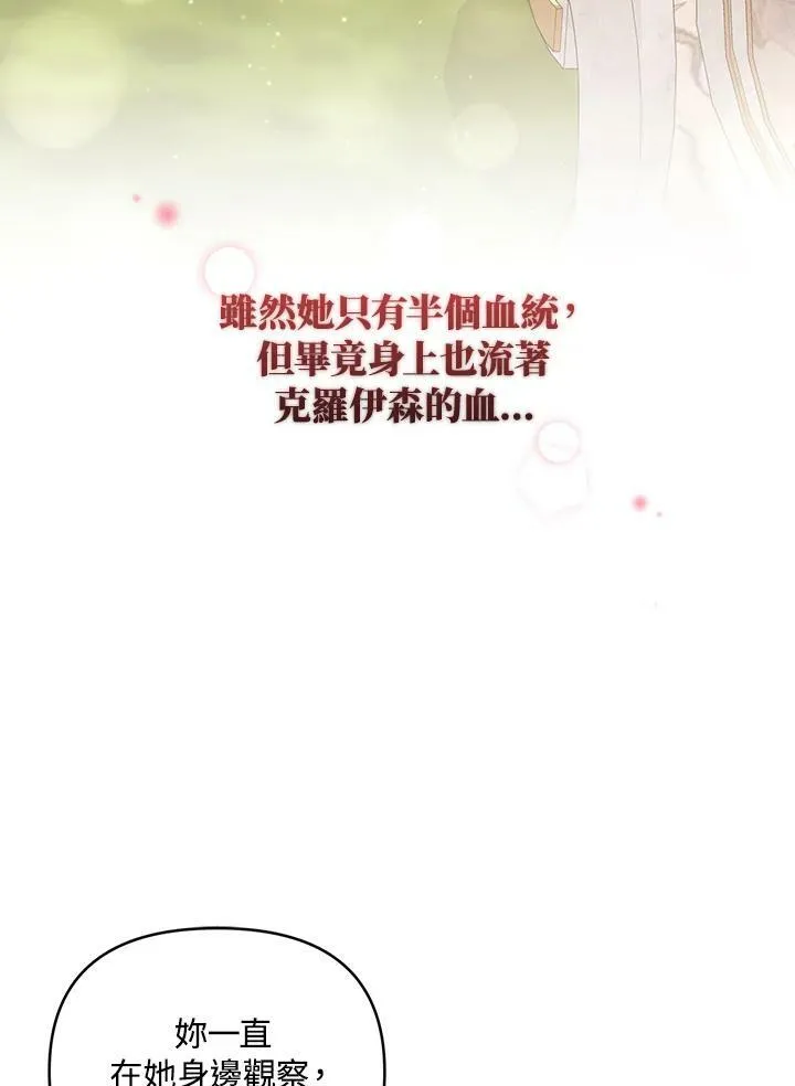 第24话 第102页