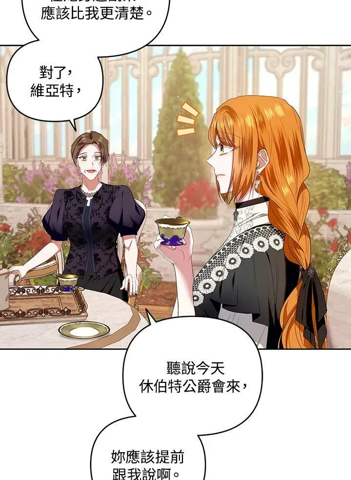 第24话 第103页
