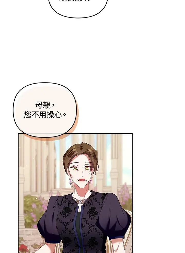 第24话 第104页