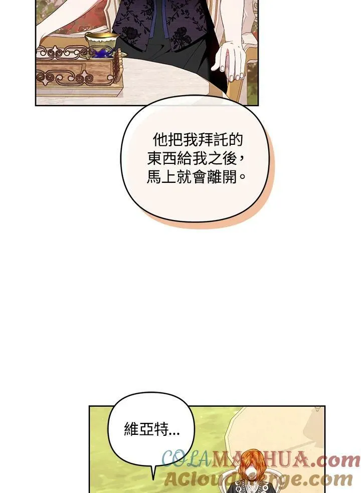 第24话 第105页