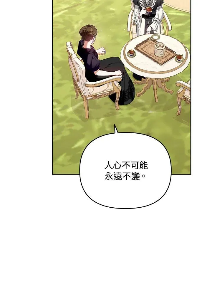 第24话 第106页