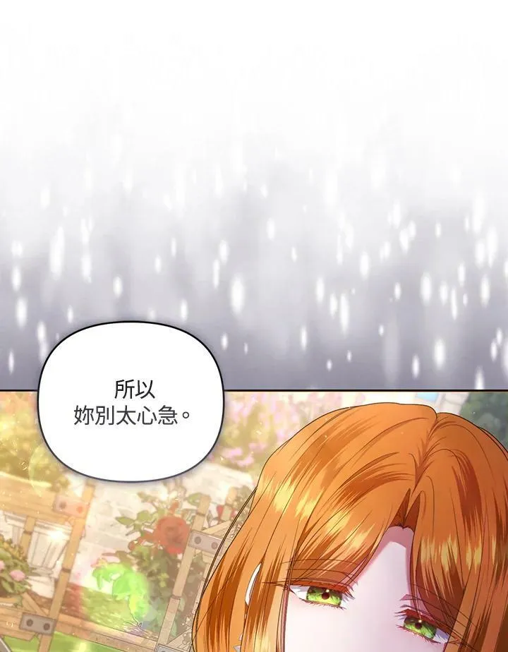 第24话 第107页