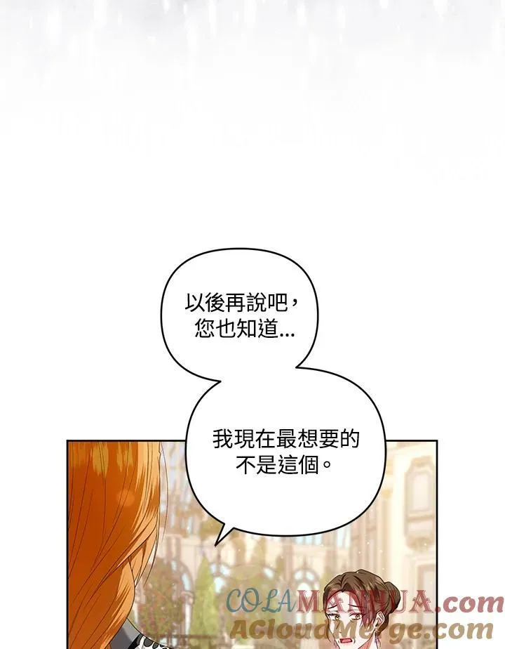 第24话 第109页